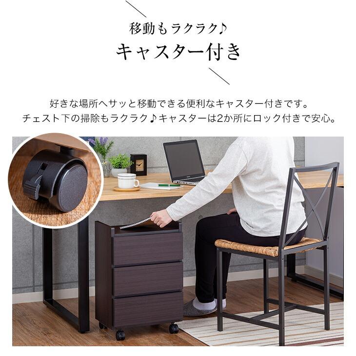 サカイデザイン 職人が作るワゴンチェスト キャスター付き 日本製