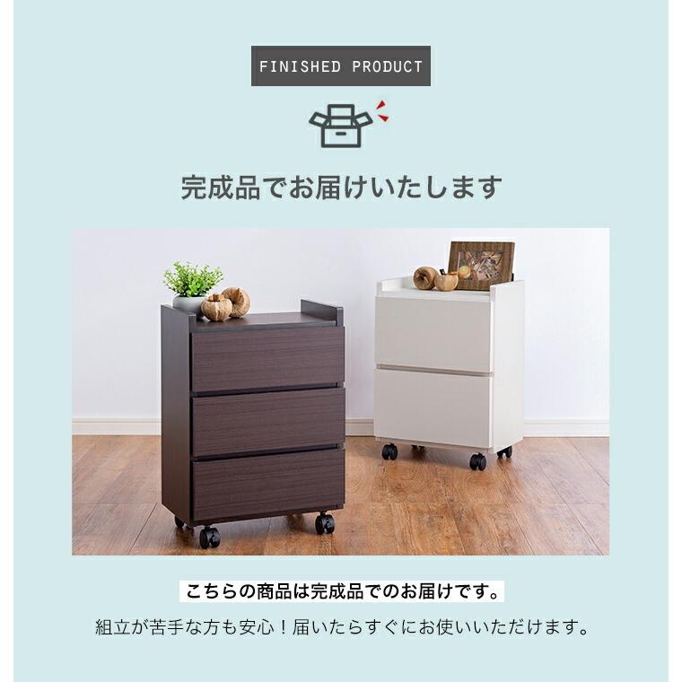 サカイデザイン デスクワゴン サイドチェスト 完成品 キャスター付 日本製 大川家具  SAKAI DESIGN 桐 サイドワゴン 袖机 隙間収納 北欧 おしゃれ |  | 19
