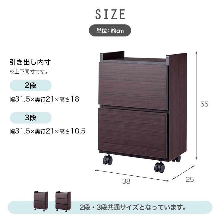 サカイデザイン デスクワゴン サイドチェスト 完成品 キャスター付 日本製 大川家具  SAKAI DESIGN 桐 サイドワゴン 袖机 隙間収納 北欧 おしゃれ |  | 07