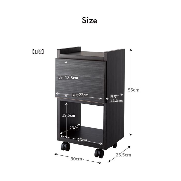 サカイデザイン 職人が作るスリムワゴンチェスト キャスター付き 大川家具 日本製 完成品 サイドワゴン サイドテーブル ソファサイド |  | 01