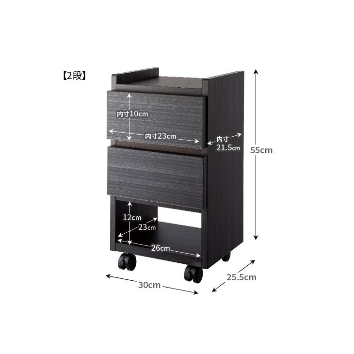 サカイデザイン 職人が作るスリムワゴンチェスト キャスター付き 大川家具 日本製 完成品 サイドワゴン サイドテーブル ソファサイド |  | 02