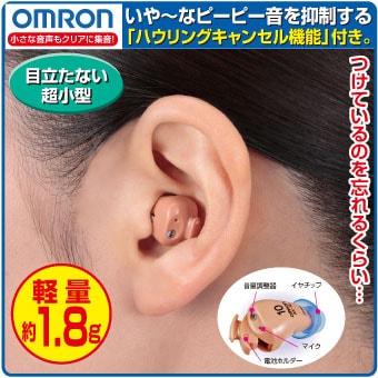 OMRON オムロン デジタル式補聴器 イヤメイトデジタル AK-10 正規品 1年間保証 |  | 03