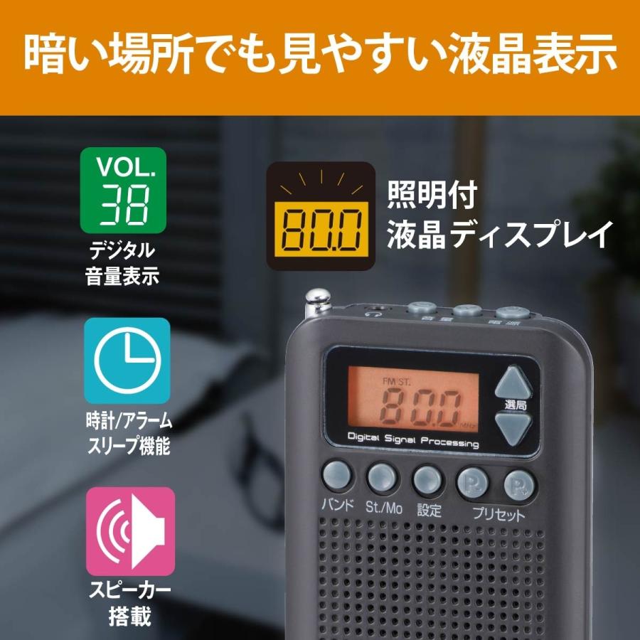 ポケットラジオ 防災 小型 ワイドFM 高感度 乾電池式 携帯用 スピーカー内蔵 ポータブル 黒 |  | 03