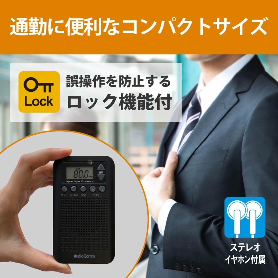 ポケットラジオ 防災 小型 ワイドFM 高感度 乾電池式 携帯用 スピーカー内蔵 ポータブル 黒 |  | 04