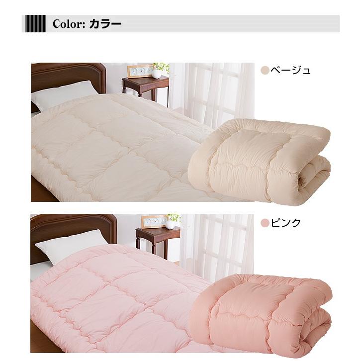 在庫処分 掛布団 掛け布団 防ダニ・防臭・抗菌加工 ボリューム 羊毛混掛布団 |  | 01