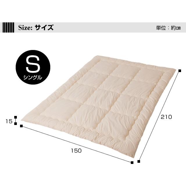在庫処分 掛布団 掛け布団 防ダニ・防臭・抗菌加工 ボリューム 羊毛混掛布団 |  | 03