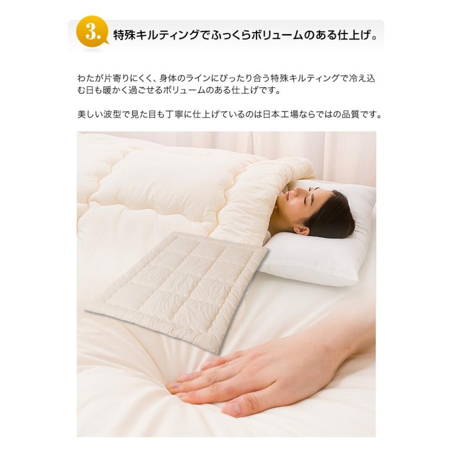 在庫処分 掛布団 掛け布団 防ダニ・防臭・抗菌加工 ボリューム 羊毛混掛布団 |  | 06