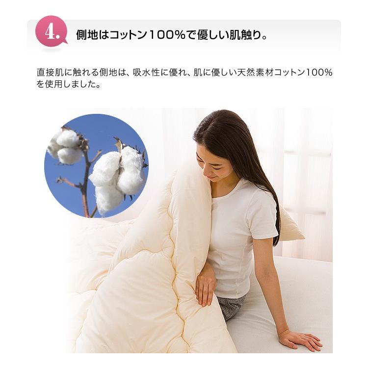 在庫処分 掛布団 掛け布団 防ダニ・防臭・抗菌加工 ボリューム 羊毛混掛布団 |  | 07