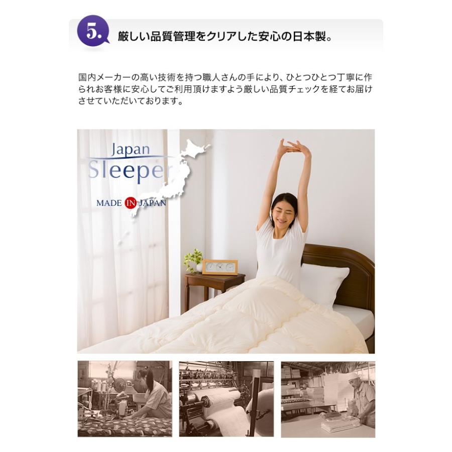 在庫処分 掛布団 掛け布団 防ダニ・防臭・抗菌加工 ボリューム 羊毛混掛布団 |  | 08