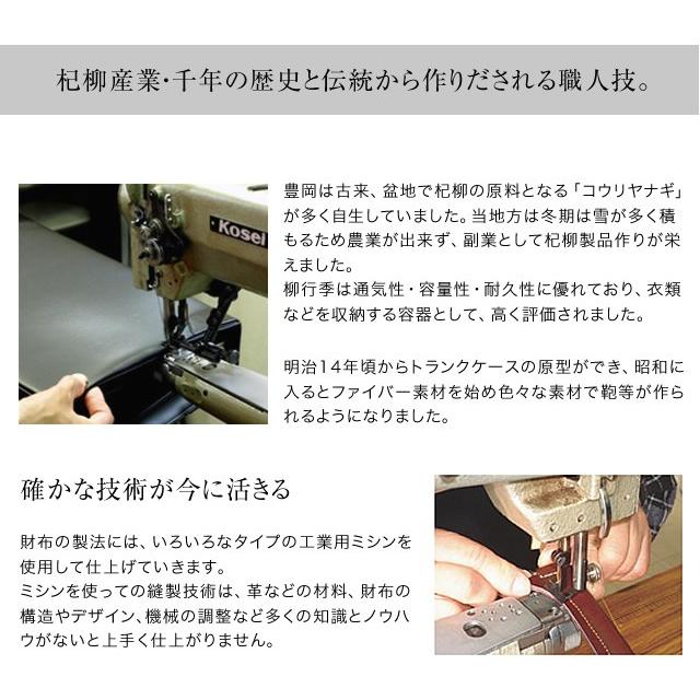牛革サイフ 豊岡工房 コインが分けられる 長財布 ラウンドファスナー 札入れ カード入れ 小銭入れ 日本製 |  | 07