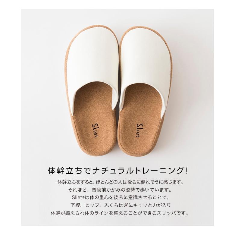 体幹を整えるスリッパ 体幹トレーニング スリッパ トレーニング ダイエットスリッパ ダイエットシューズ 室内履き サンダル ルームシューズ Sliet スリエット |  | 02