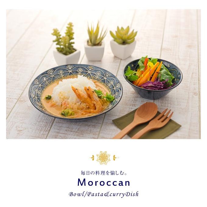皿 おしゃれ モロッカン 13cmボウル3色組 北欧 食器 代金引換不可