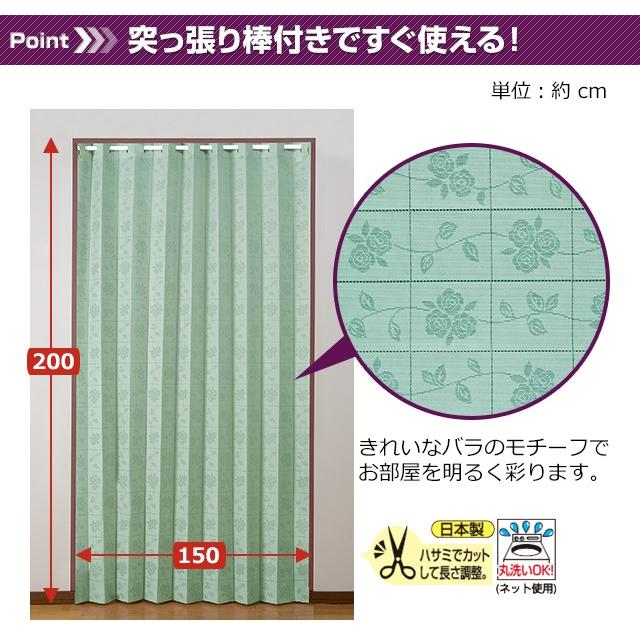 アコーディオンカーテン 間仕切り アコーディオンドア 日本製 洗える おしゃれ 省エネ 断熱 パタパタカーテン 200cm丈 突っ張り棒付き 目隠し 送料無料 |  | 04