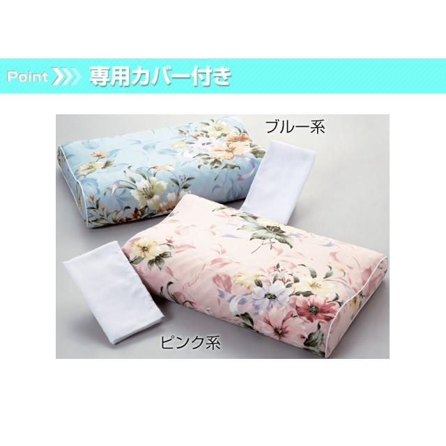 枕 まくら ピロー 磁気枕 ニュー磁気まくら 枕カバー付 日本製 肩の悩み 首の悩み |  | 03