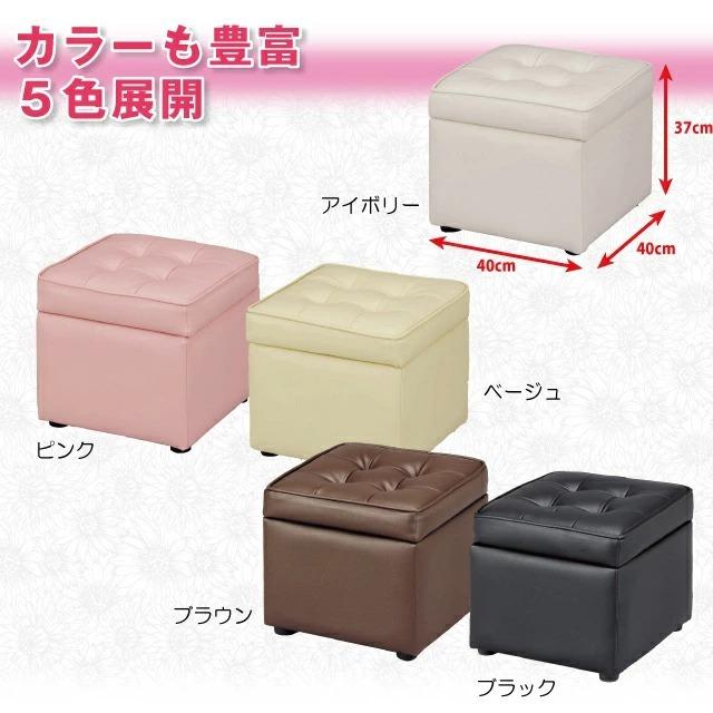 スツール 収納付き 椅子 イス いす 収納スツール オットマン ふわふわソファスツール |  | 06