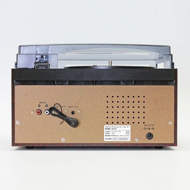天然デジ録マルチレコードプレーヤー　CD ラジオ カセット マルチレコードプレーヤー カセット CD ラジオ 録音 再生 SD USB 3