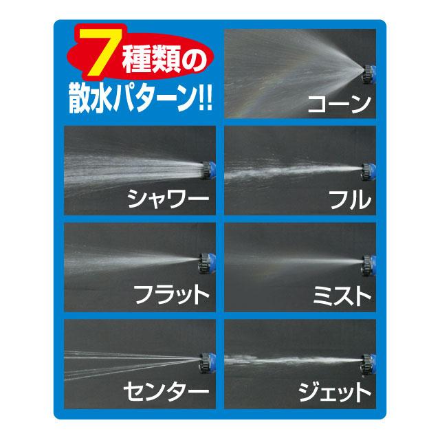 約3倍に伸びる伸縮ホース 散水ホース 水撒き 洗車 |  | 02