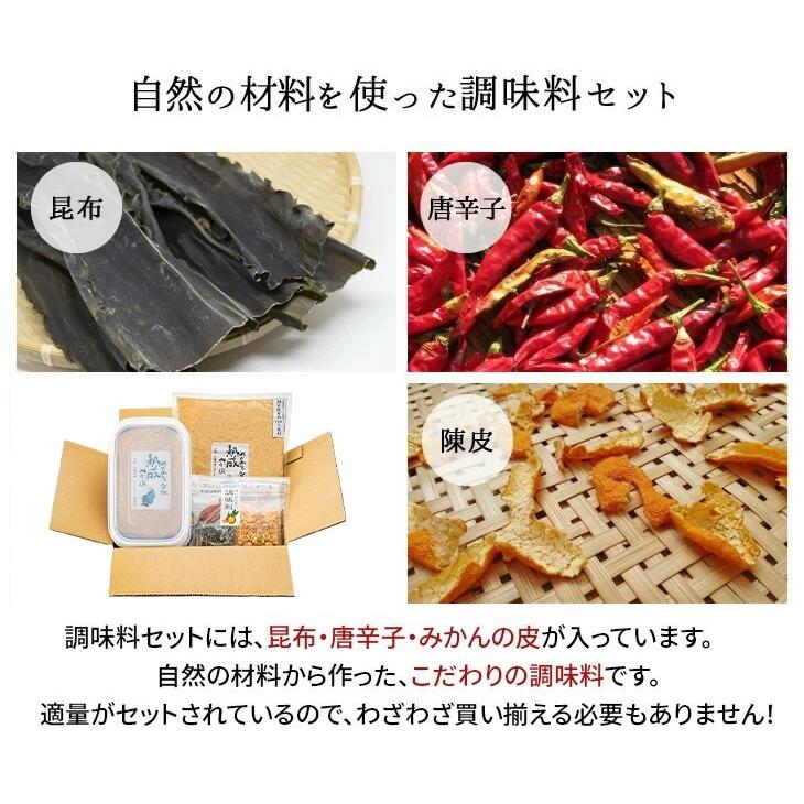 ぬか床 セット ぬか漬け 熟成 容器付 初心者 和歌山 老舗 1kg×2袋 調味料付 ぬかどこ 糠漬け 菌活 腸活 ギフト |  | 06