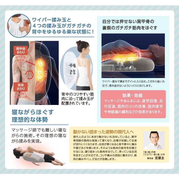 超人気 マッサージクッション ストレッチ マッサージ プロイデア マッサージャーnemomi 背中用 送料無料 春夏新色 Kuljic Com