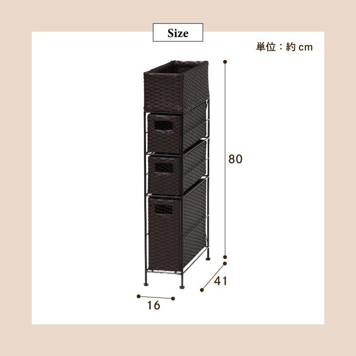 すき間収納 ランドリーラック すっきり 16cm幅 3段タイプ |  | 01
