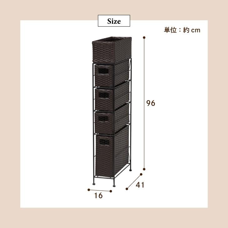 すき間収納 ランドリーラック すっきり 16cm幅 4段タイプ |  | 01