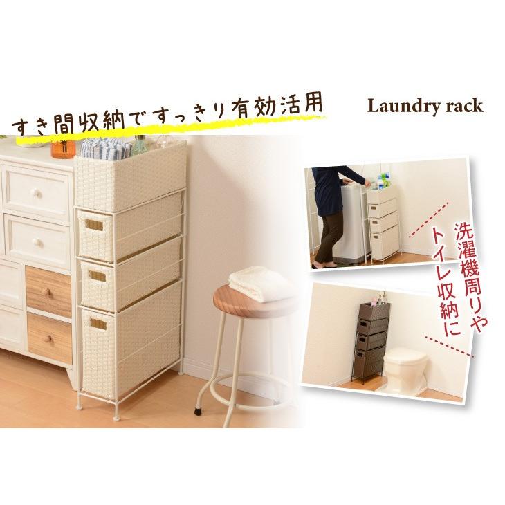 すき間収納 ランドリーラック すっきり 16cm幅 4段タイプ |  | 03
