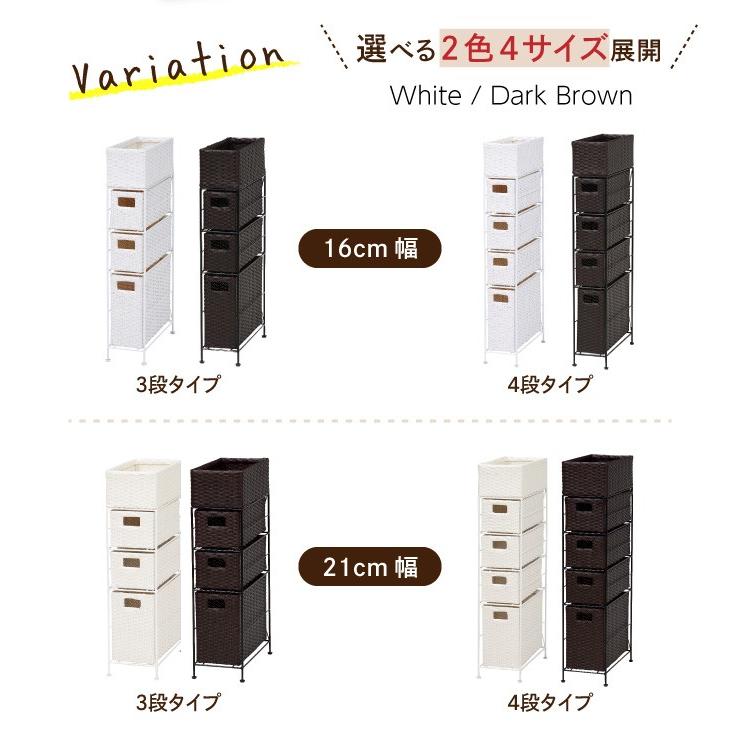 すき間収納 ランドリーラック すっきり 16cm幅 4段タイプ |  | 05