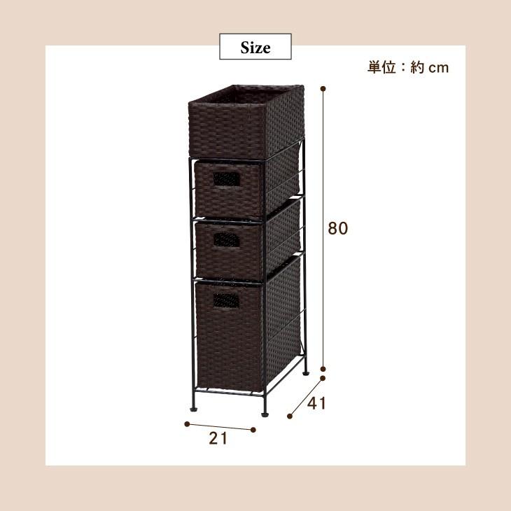 すっきりすき間収納ランドリーラック 21cm幅 3段タイプ |  | 01