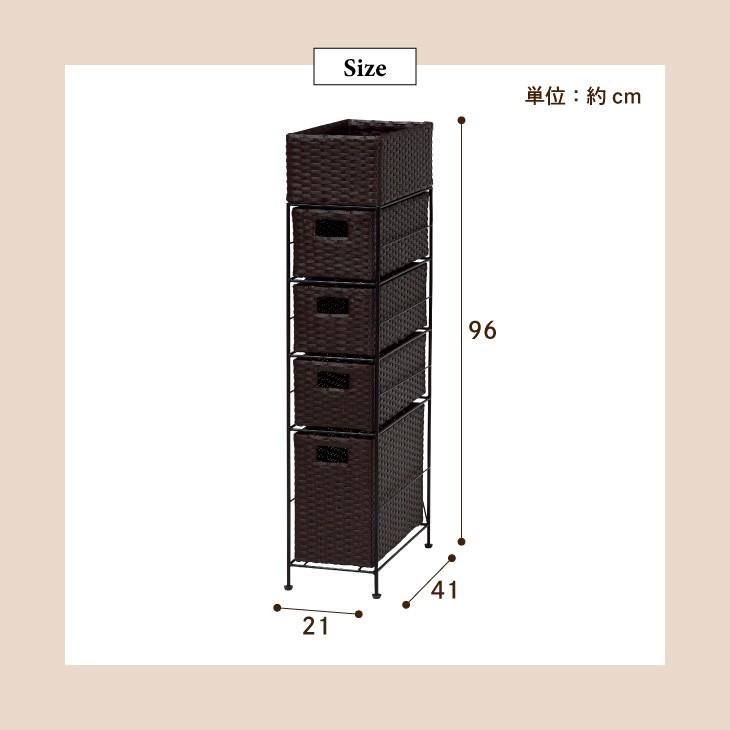 すっきりすき間収納ランドリーラック 21cm幅4段タイプ |  | 01