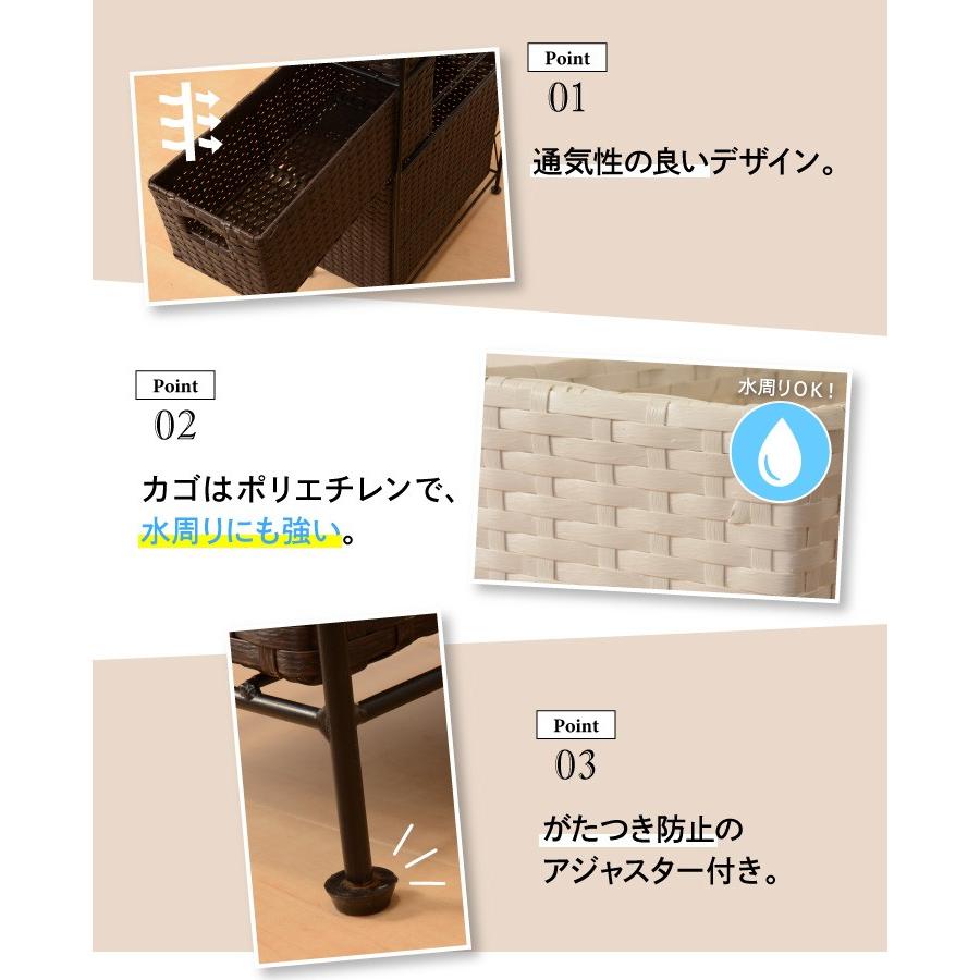 すっきりすき間収納ランドリーラック 21cm幅4段タイプ |  | 04