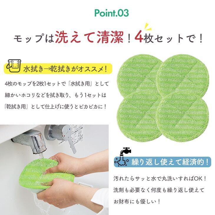 電動 回転モップ クリーナー 充電式 コードレスツインモップ 電動モップ ハンディクリーナー スティッククリーナー フローリング 拭き掃除 送料無料 0462 マックスレックス 通販 Yahoo ショッピング
