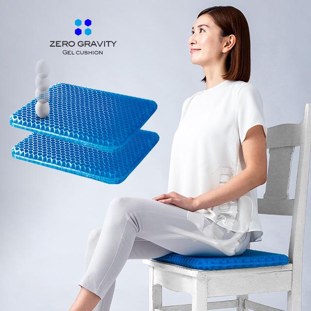 ジェルクッション 2個組 ブルージェルクッション 快適ジェルクッション ゲルクッション 車 シート オフィス 疲れない 無重力 釣り スポーツ観戦 送料無料 0844 マックスレックス 通販 Yahoo ショッピング