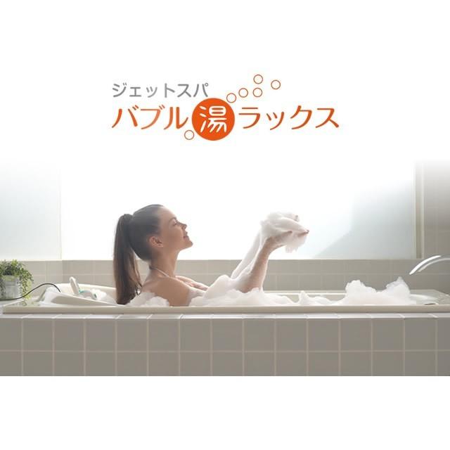 ジェットバス 家庭用 バブルバス ジャグジー 工事不要 簡単取り付け お風呂用品 送料無料 1753 マックスレックス 通販 Yahoo ショッピング