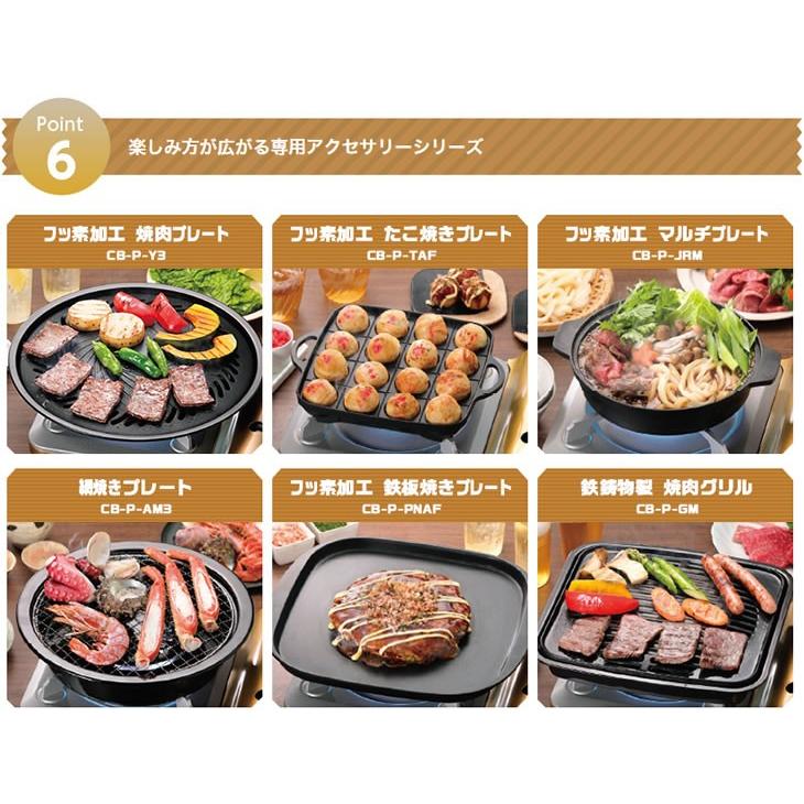 Iwatani イワタニ カセットコンロ 卓上コンロ ガスコンロ 薄型 スタイリッシュ 焼肉 お鍋料理 防災対策 災害 達人スリムiii 代金引換不可 送料無料 A21977 マックスレックス 通販 Yahoo ショッピング