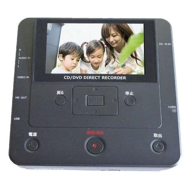 ダビング機器 DVD メディアレコーダー パソコン要らず かんたん録右エ