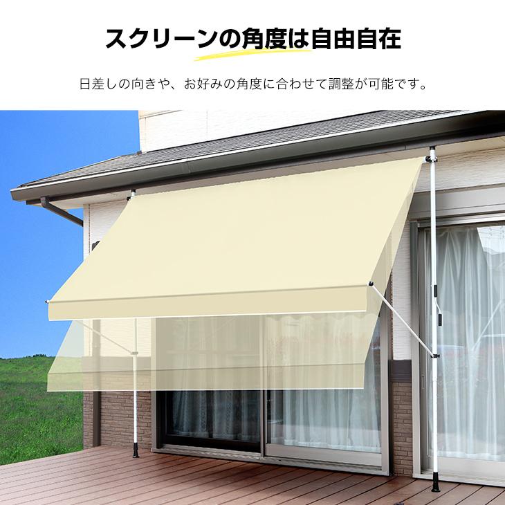 在庫残りわずか 送料無料 物干し竿付き日よけスクリーン ブラインド 3m 突っ張り物干し竿付きオーニングテント サンシェード 日よけテント オシャレ ベランダ日よけ 代引不可 Langageetintegration Valdemarne Fr