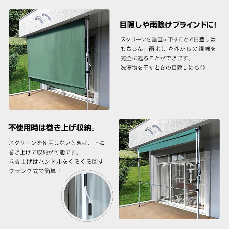 日よけ シェード 物干し竿付き 前幕付き 幅2m オーニング スクリーン 紫外線カット 撥水加工 雨よけ ベランダ つっぱり式 2557 マックスレックス 通販 Yahoo ショッピング
