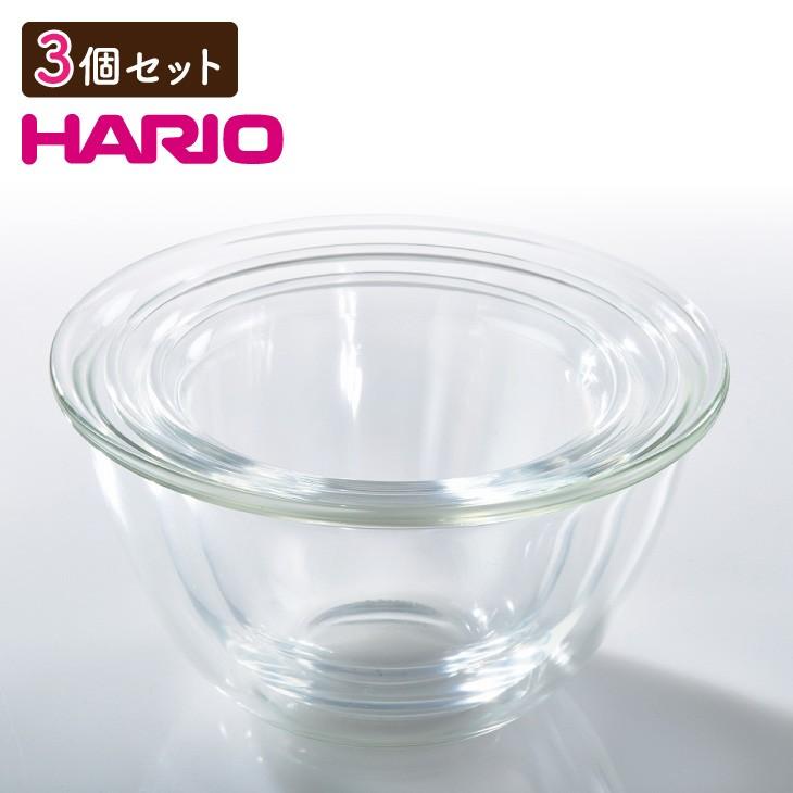 調理用ボウル HARIO ハリオ NEW 耐熱ガラス製 調理ボウル3個セット 代金引換不可 | 