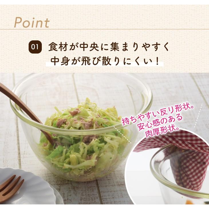 調理用ボウル HARIO ハリオ NEW 耐熱ガラス製 調理ボウル3個セット 代金引換不可 |  | 03