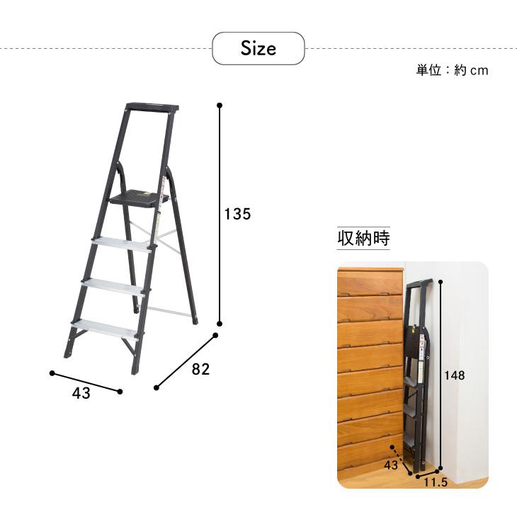 脚立 4段 アルミ幅広ステップ スチールフレーム 踏み台 トレー付き 折りたたみ |  | 01