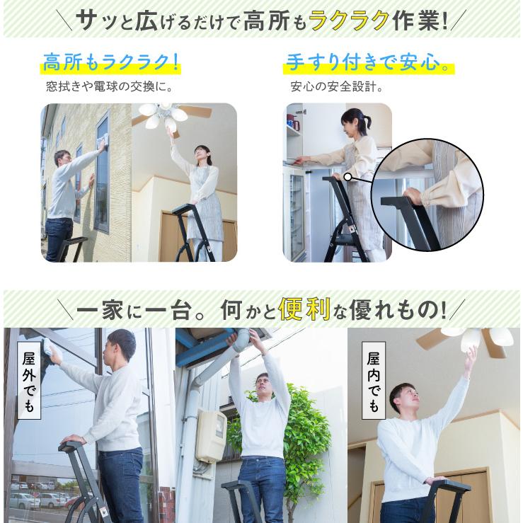 脚立 4段 アルミ幅広ステップ スチールフレーム 踏み台 トレー付き 折りたたみ |  | 04