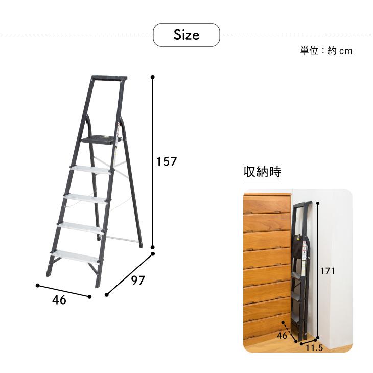 脚立 5段 アルミ幅広ステップ スチールフレーム 踏み台 トレー付き 折りたたみ |  | 01