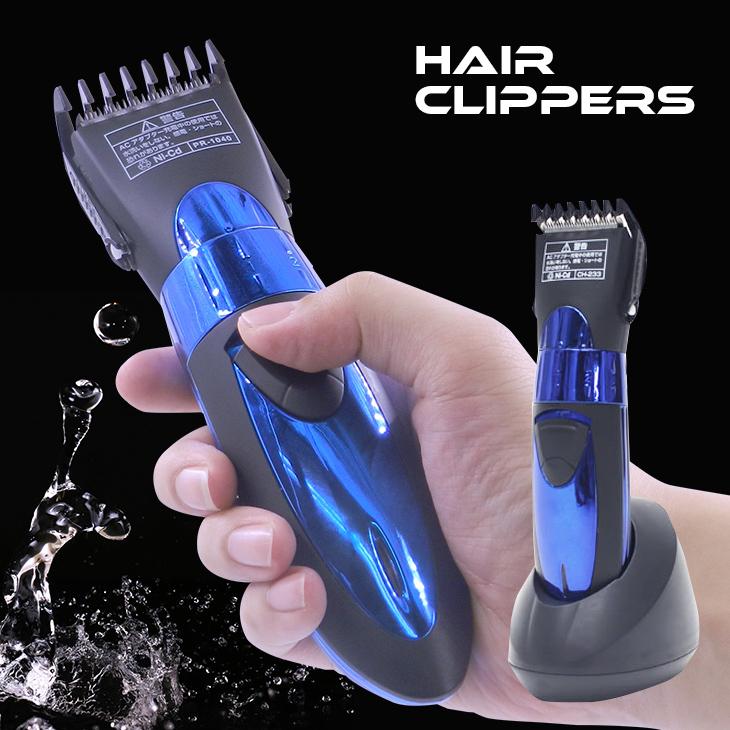 充電式ヘアバリカン 散髪 子供 防水 水洗いOK コードレス |  | 03