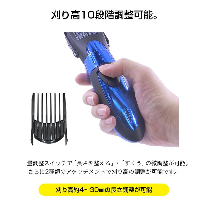 充電式ヘアバリカン 散髪 子供 防水 水洗いOK コードレス |  | 08