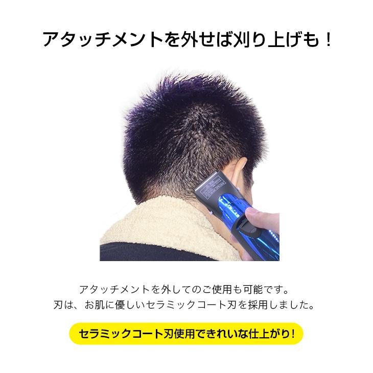 充電式ヘアバリカン 散髪 子供 防水 水洗いOK コードレス |  | 09