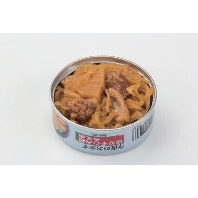 SUNYO サンヨー おかず缶詰 15缶セット 5種×3缶 五目野菜豆 ひじきふっくら煮 切り干し大根うま煮 たけのこやわらか煮 |  | 02
