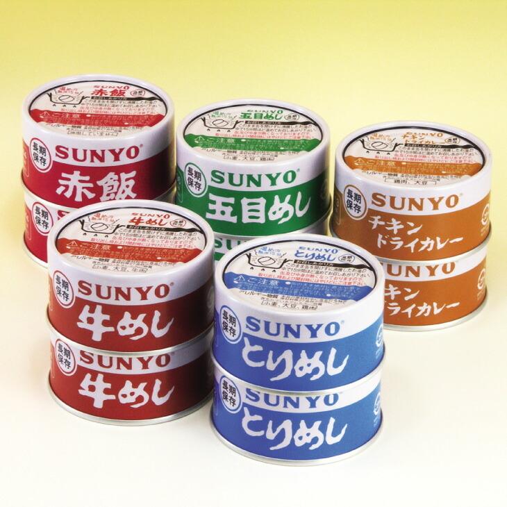 缶詰 ごはん 5種セット10缶 サンヨー 非常食 備蓄 食料 災害用 牛めし缶、とりめし缶、五目めし缶、赤飯缶、チキンドライカレー缶 5年保存 常温保存 | 