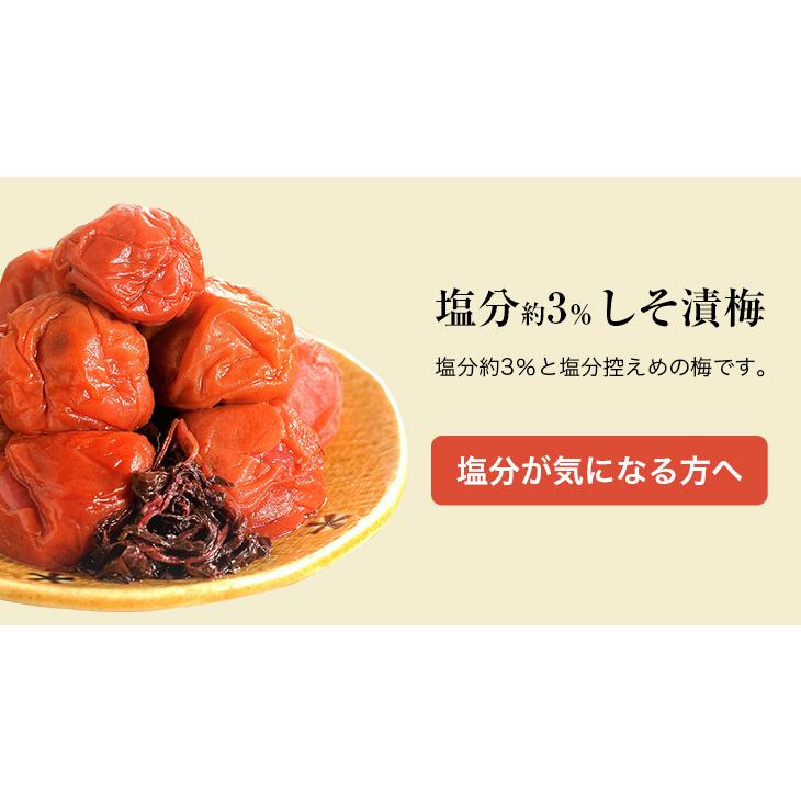 4kg 紀州南高梅 訳あり 梅と天日塩と紫蘇だけで漬けた しそ漬け梅干し 4kg 紀州南高梅 訳あり 梅と天日塩と紫蘇だけで漬けた