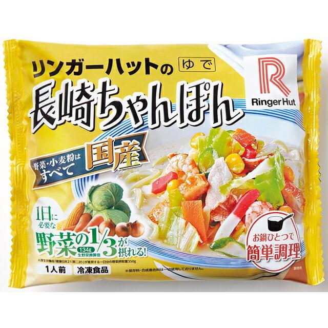 リンガーハット 長崎ちゃんぽん 305g×8袋 |  | 02