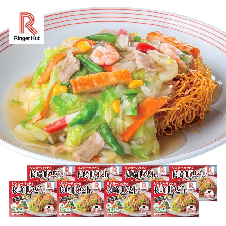リンガーハット 長崎皿うどん 244g×8袋 | 